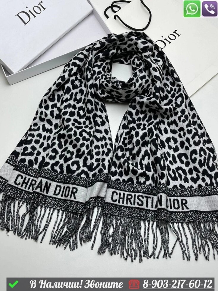 Палантин Dior шерстяной с леопардовым принтом Черный от компании Интернет Магазин брендовых сумок и обуви - фото 1