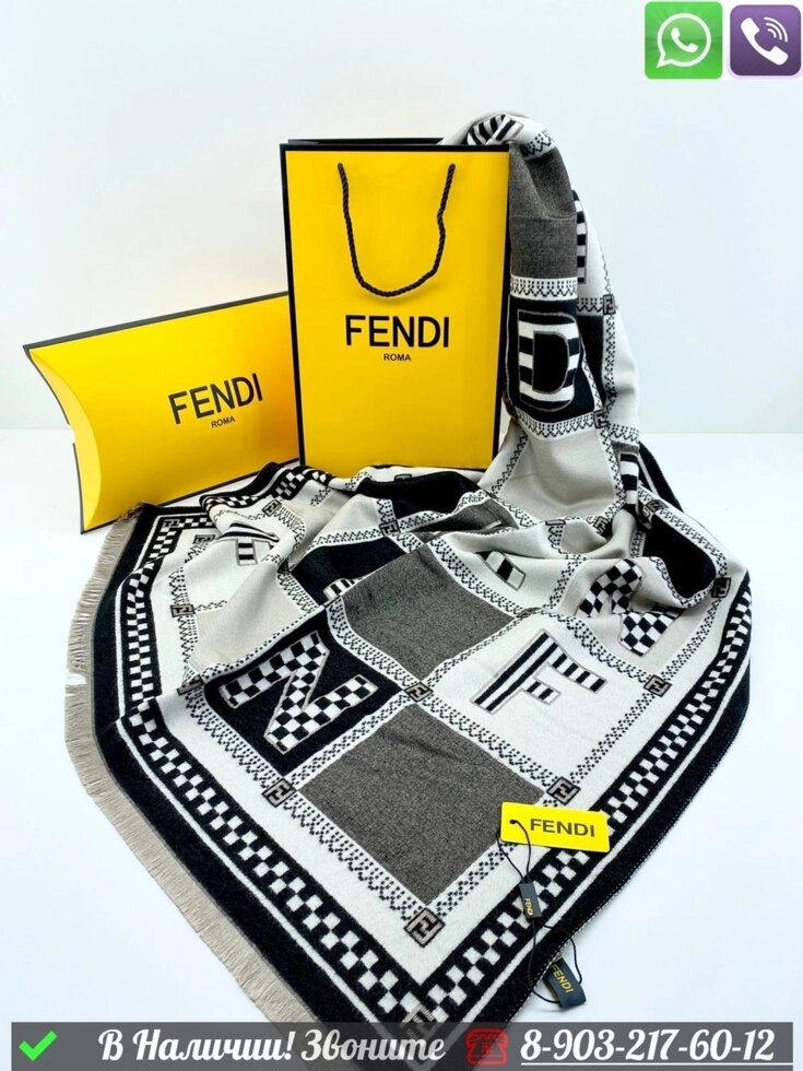 Палантин Fendi кашемировый с логотипом Черный от компании Интернет Магазин брендовых сумок и обуви - фото 1