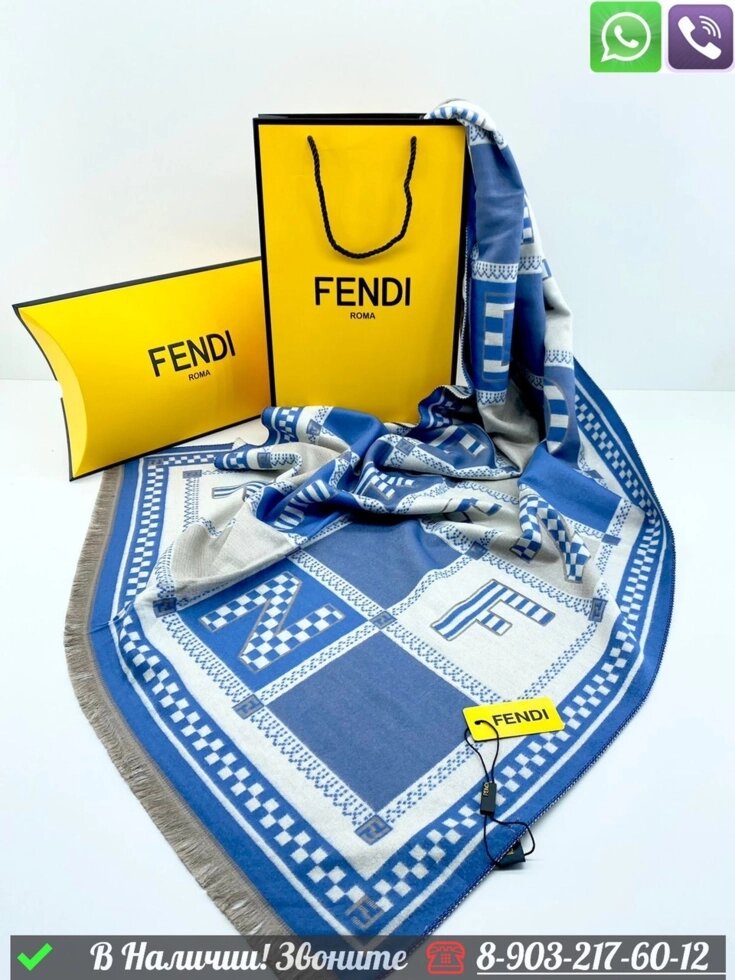 Палантин Fendi кашемировый с логотипом Голубой от компании Интернет Магазин брендовых сумок и обуви - фото 1