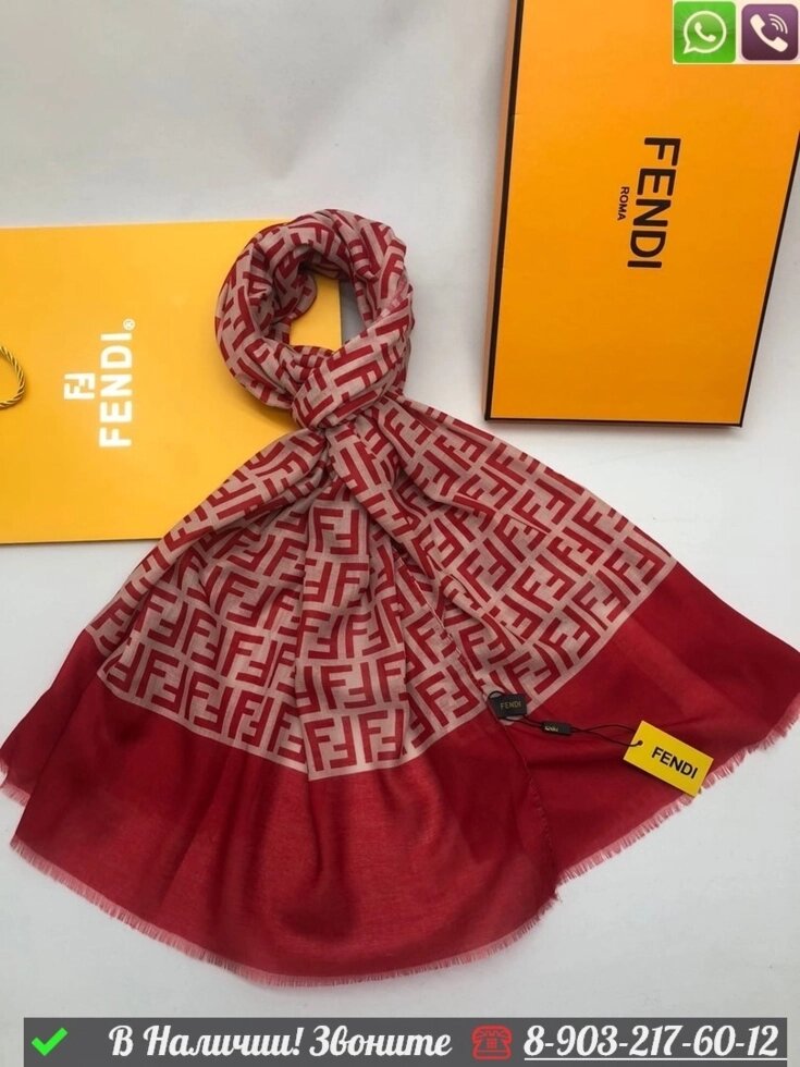 Палантин Fendi кашемировый с логотипом Красный от компании Интернет Магазин брендовых сумок и обуви - фото 1