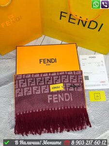 Палантин Fendi кашемировый с логотипом Синий