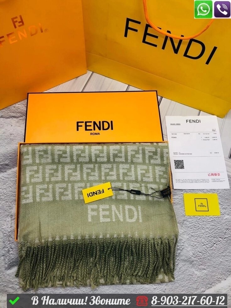 Палантин Fendi кашемировый с логотипом Зеленый от компании Интернет Магазин брендовых сумок и обуви - фото 1