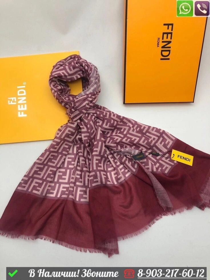 Палантин Fendi кашемировый с логотипом от компании Интернет Магазин брендовых сумок и обуви - фото 1