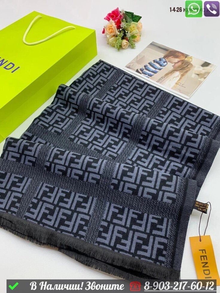 Палантин Fendi с геометрическим узором от компании Интернет Магазин брендовых сумок и обуви - фото 1