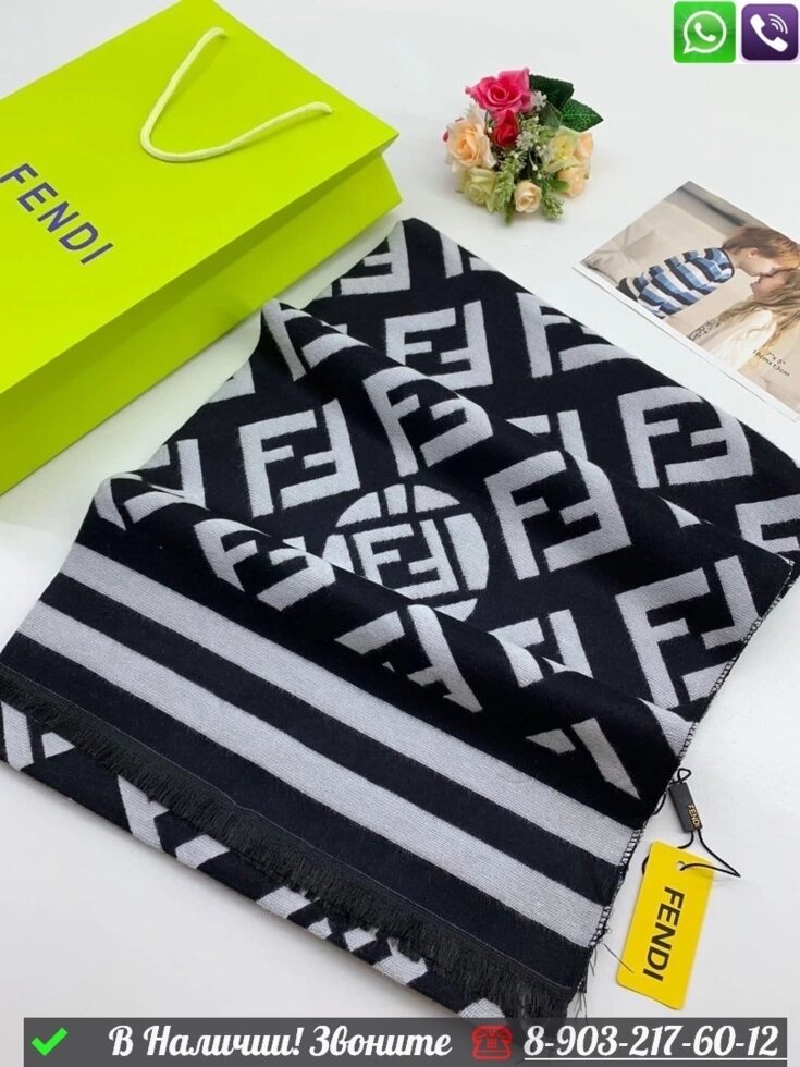 Палантин Fendi с логотипом Белый от компании Интернет Магазин брендовых сумок и обуви - фото 1