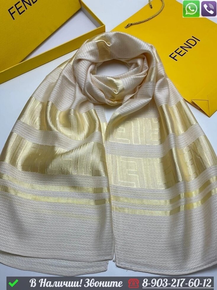 Палантин Fendi шарф с логотипом Белый от компании Интернет Магазин брендовых сумок и обуви - фото 1