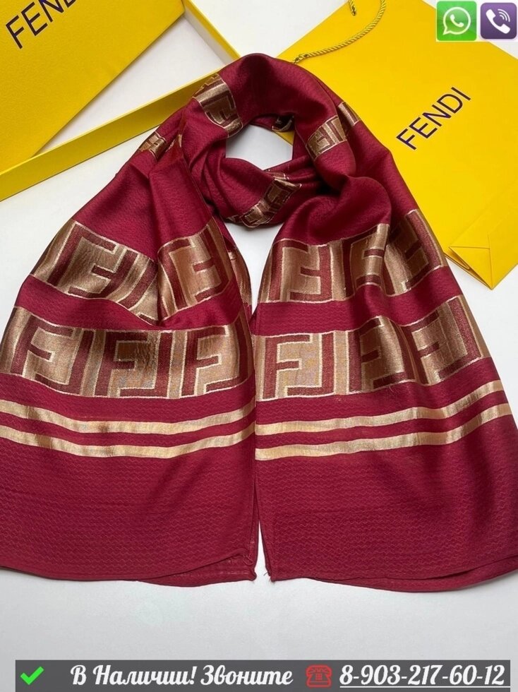 Палантин Fendi шарф с логотипом Красный от компании Интернет Магазин брендовых сумок и обуви - фото 1