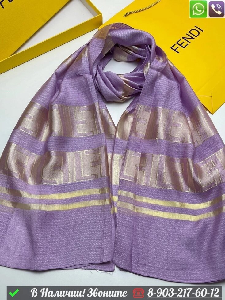 Палантин Fendi шарф с логотипом от компании Интернет Магазин брендовых сумок и обуви - фото 1