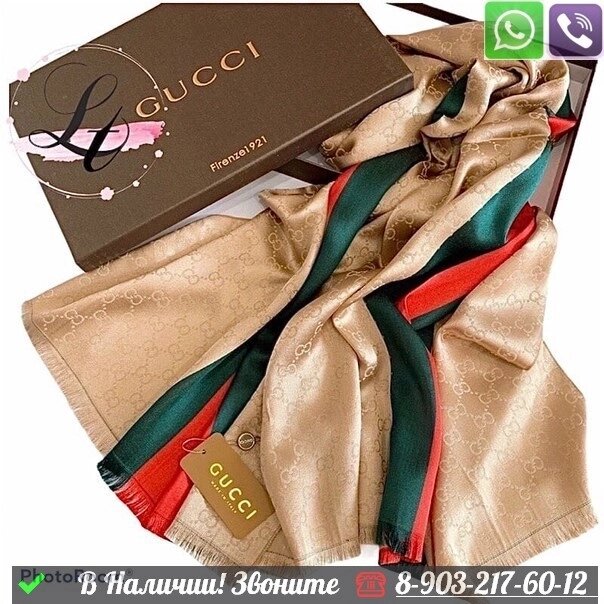 Палантин Gucci GG кашемировый с полоской Web Бежевый от компании Интернет Магазин брендовых сумок и обуви - фото 1