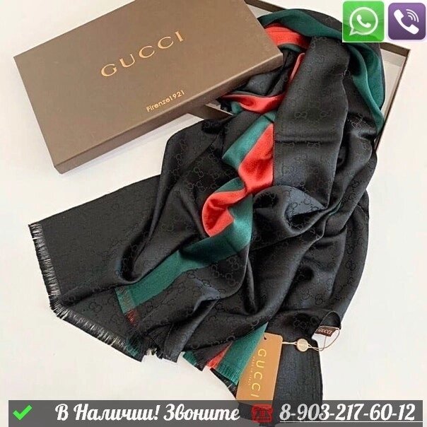 Палантин Gucci GG кашемировый с полоской Web Черный от компании Интернет Магазин брендовых сумок и обуви - фото 1