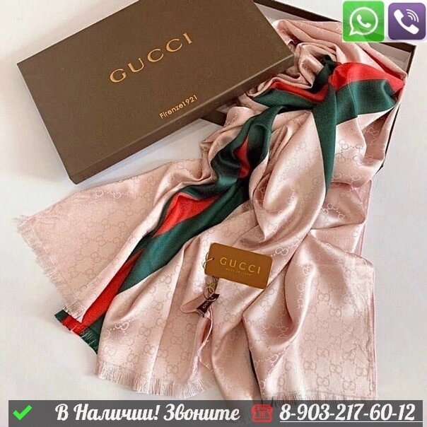 Палантин Gucci GG кашемировый с полоской Web Пудровый от компании Интернет Магазин брендовых сумок и обуви - фото 1