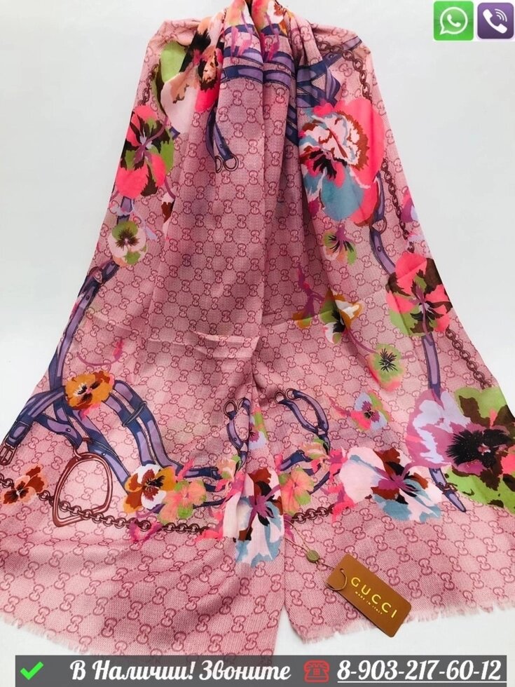 Палантин Gucci кашемировый с цветочными принтами Розовый от компании Интернет Магазин брендовых сумок и обуви - фото 1