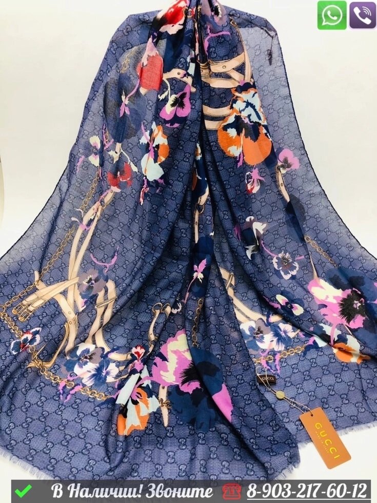Палантин Gucci кашемировый с цветочными принтами Синий от компании Интернет Магазин брендовых сумок и обуви - фото 1