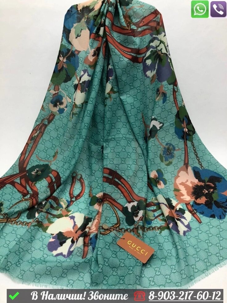 Палантин Gucci кашемировый с цветочными принтами от компании Интернет Магазин брендовых сумок и обуви - фото 1