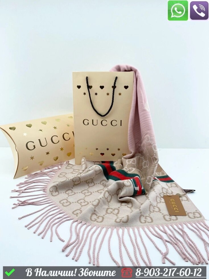 Палантин Gucci кашемировый с логотипом Бежевый от компании Интернет Магазин брендовых сумок и обуви - фото 1