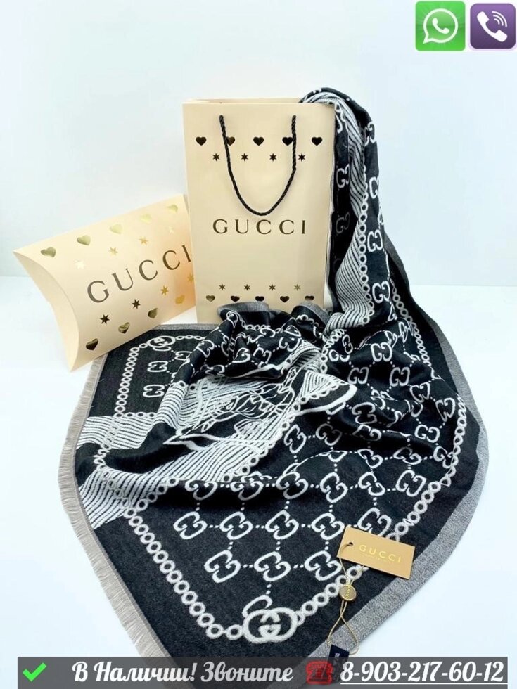 Палантин Gucci кашемировый с логотипом Черный от компании Интернет Магазин брендовых сумок и обуви - фото 1