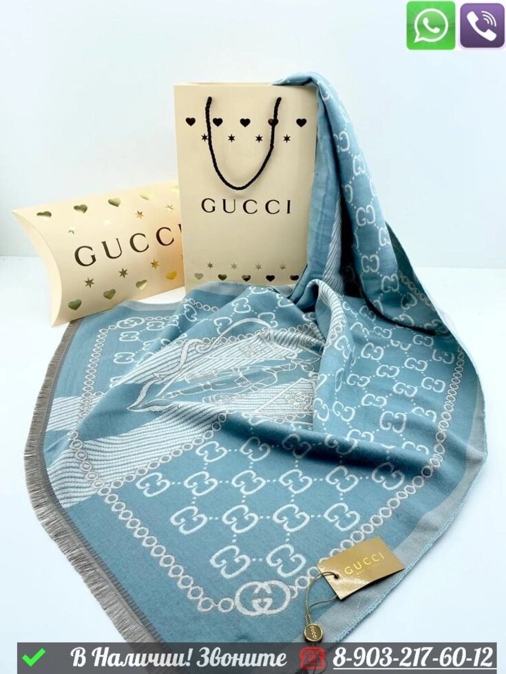 Палантин Gucci кашемировый с логотипом Голубой от компании Интернет Магазин брендовых сумок и обуви - фото 1