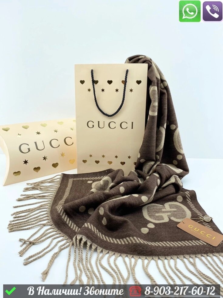 Палантин Gucci кашемировый с логотипом Коричневый от компании Интернет Магазин брендовых сумок и обуви - фото 1