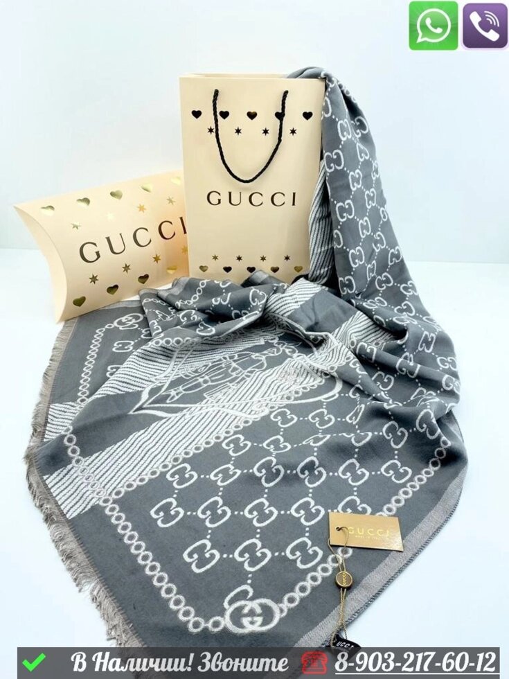 Палантин Gucci кашемировый с логотипом от компании Интернет Магазин брендовых сумок и обуви - фото 1