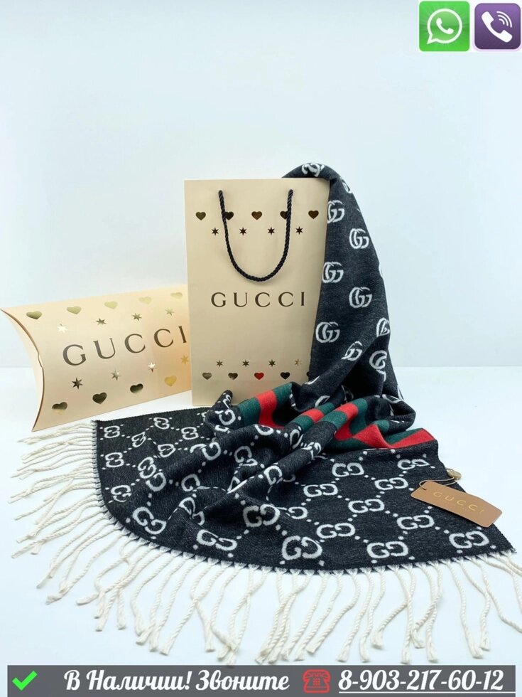 Палантин Gucci кашемировый с логотипом от компании Интернет Магазин брендовых сумок и обуви - фото 1