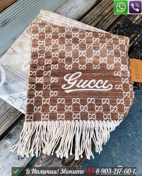 Палантин Gucci кашемировый с принтом Gucci Коричневый от компании Интернет Магазин брендовых сумок и обуви - фото 1