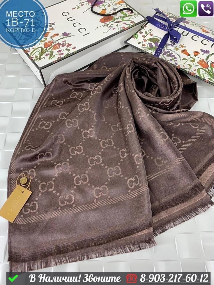 Палантин Gucci с логотипом от компании Интернет Магазин брендовых сумок и обуви - фото 1