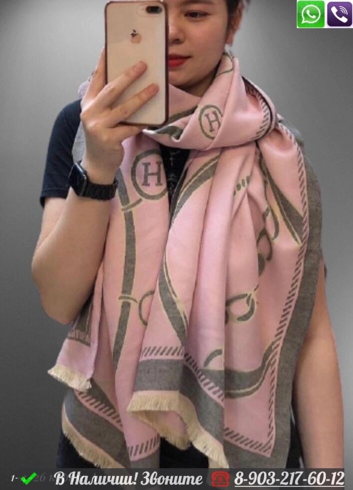 Палантин Hermes кашемировый с логотипом Розовый от компании Интернет Магазин брендовых сумок и обуви - фото 1