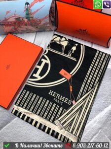 Палантин Hermes с логотипом Серый