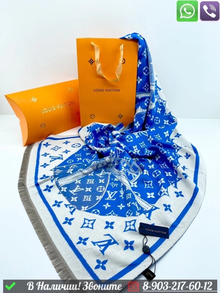 Палантин Louis Vuitton кашемировый с орнаментом Синий от компании Интернет Магазин брендовых сумок и обуви - фото 1