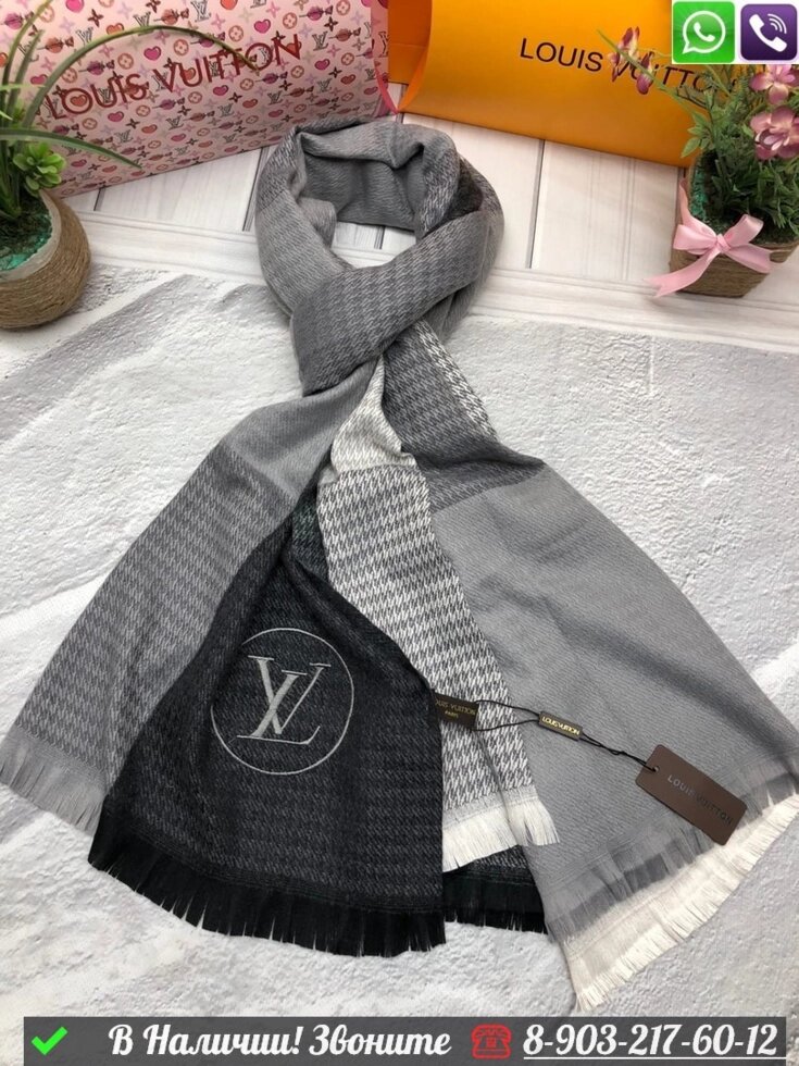 Палантин Louis Vuitton с логотипом от компании Интернет Магазин брендовых сумок и обуви - фото 1
