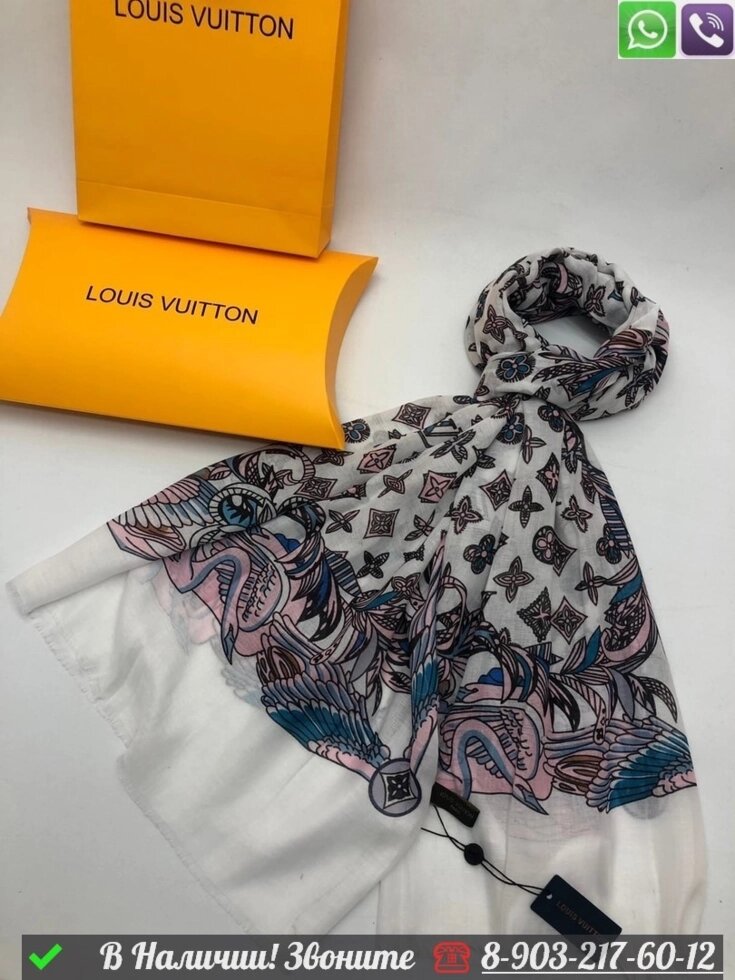 Палантин Louis Vuitton с орнаментом Белый от компании Интернет Магазин брендовых сумок и обуви - фото 1