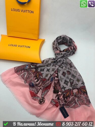 Палантин Louis Vuitton с орнаментом Пудровый