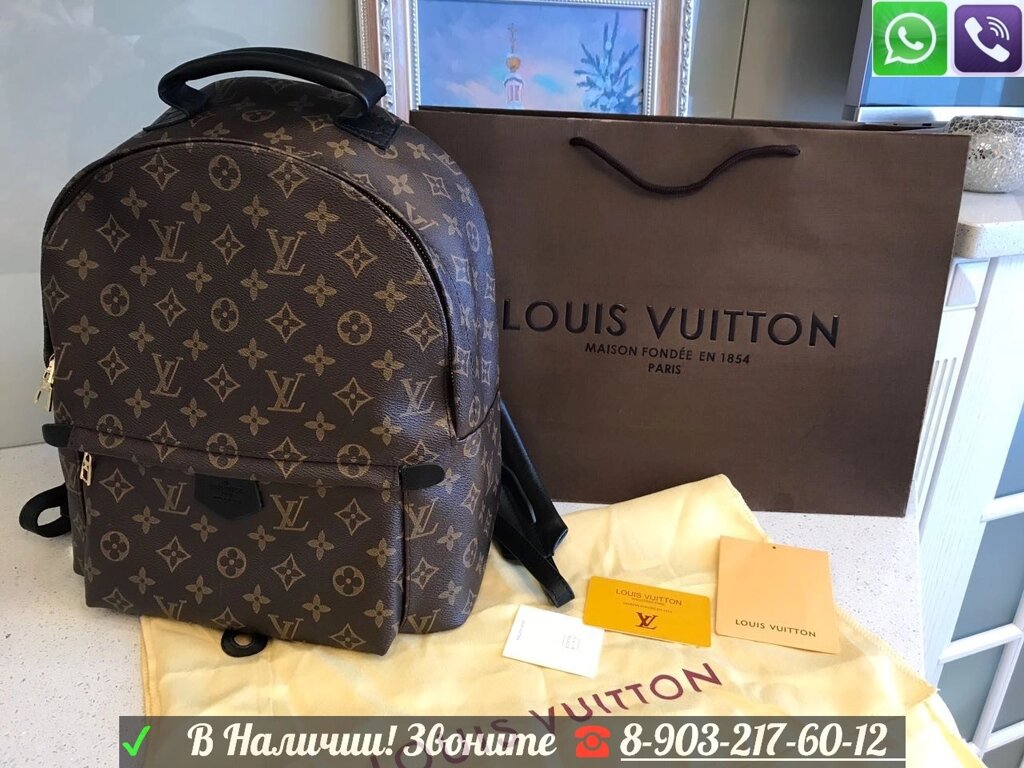 Palm Springs Mini Louis Рюкзак Vuitton Lv Луи Витон Коричневый от компании Интернет Магазин брендовых сумок и обуви - фото 1