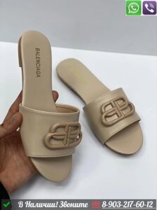 Шлепанцы Balenciaga Oval Бежевый