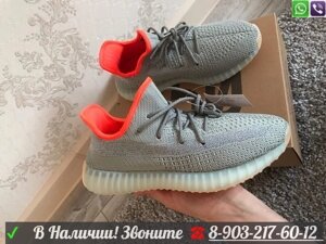 Кроссовки Adidas Yeezy 350 v2 Изи Буст унисекс Серый