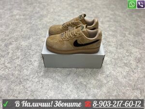 Кроссовки Nike Air Force 1 '07 замшевые бежевые