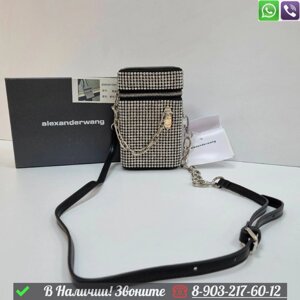 Сумка Alexander Wang со стразами круглая