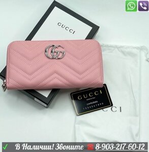 Кошелек Gucci на молнии Розовый