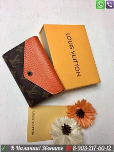 Кошелек Louis Vuitton кожаный Оранжевый