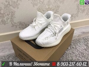 Кроссовки Адидас Yeezy Boost 350 V2 Yecheil