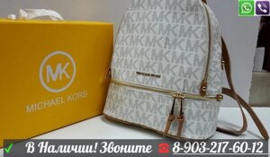 Рюкзак Michael Kors Rhea Logo Signature Vanilla