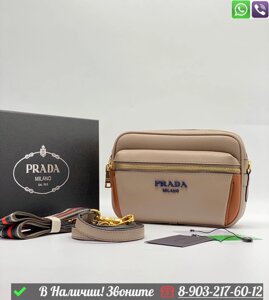 Сумка Prada кожаная Пудровый