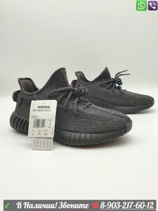 Кроссовки Adidas YEEZY BOOST 350 V2 мужские