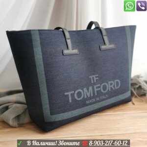 Сумка тоут Tom Ford