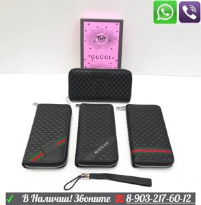 Кошелек Gucci вдавленное лого Gucci