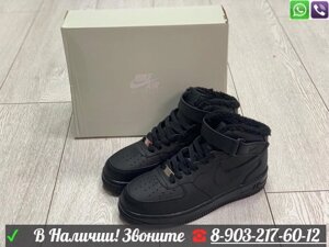 Зимние кроссовки Nike Air Force 1 Черный
