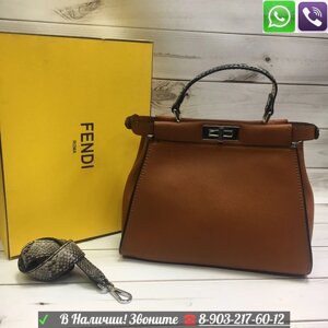 Сумка Fendi Peekaboo Фенди Пикабу питон крокодил Коричневый