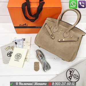 Сумка Hermes Birkin 25 Мини Бежевый