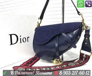 Бордовая замшевая Сумка Dior Saddle Диор Синий