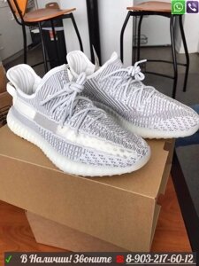 Кроссовки Адидас Yeezy Boost 350 V2 Yecheil Серый